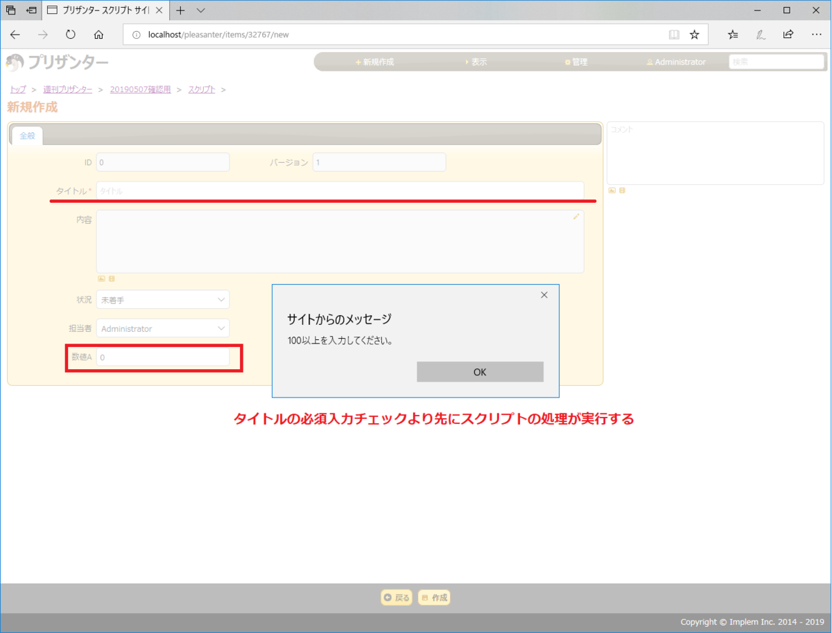 f:id:imageinformationsystem:20190507203725p:plain f:id:imageinformationsystem:20190507203725p:plain