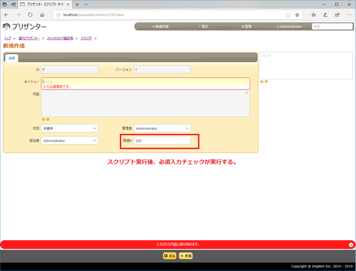 f:id:imageinformationsystem:20190507203912p:plain f:id:imageinformationsystem:20190507203912p:plain