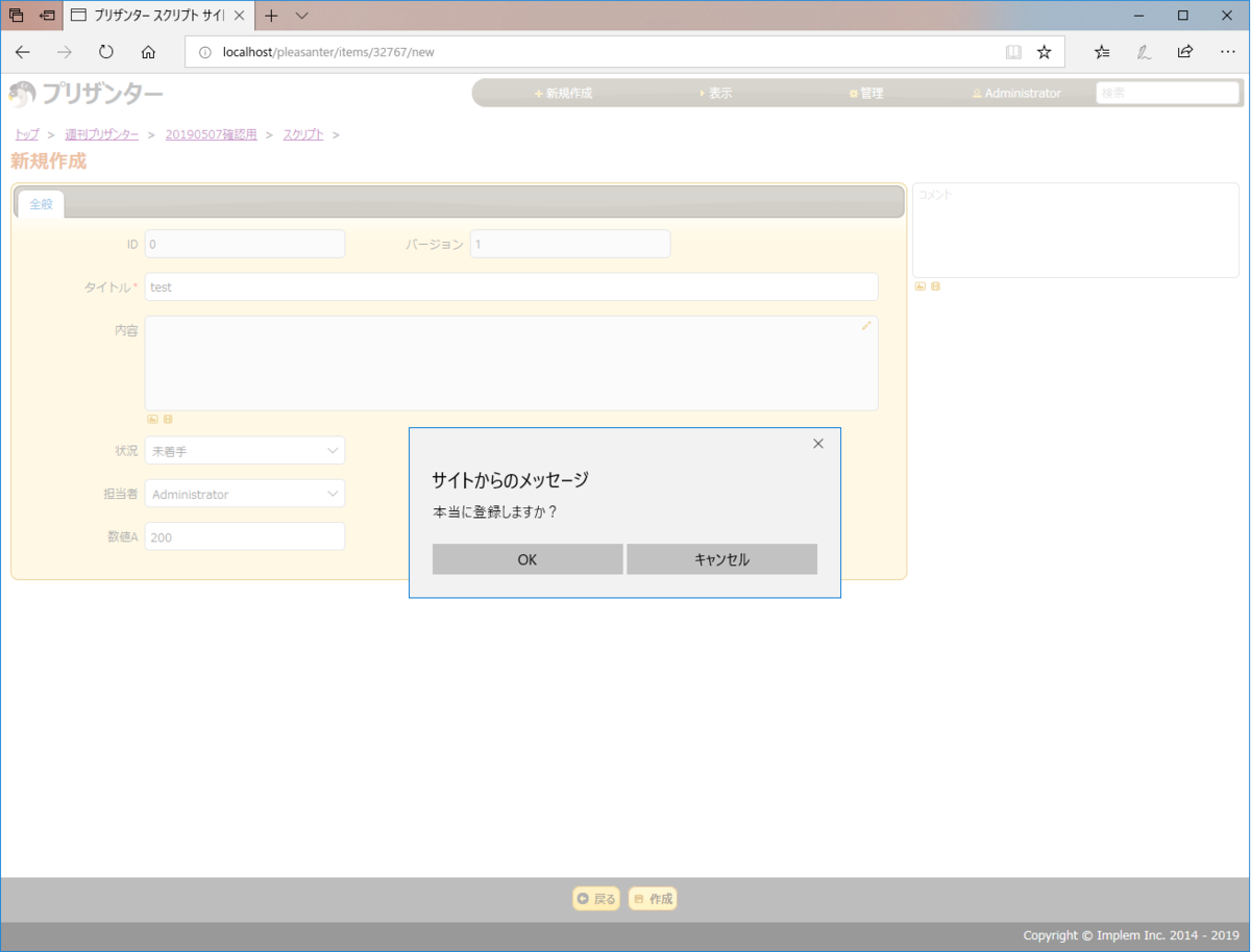 f:id:imageinformationsystem:20190507204524p:plain f:id:imageinformationsystem:20190507204524p:plain