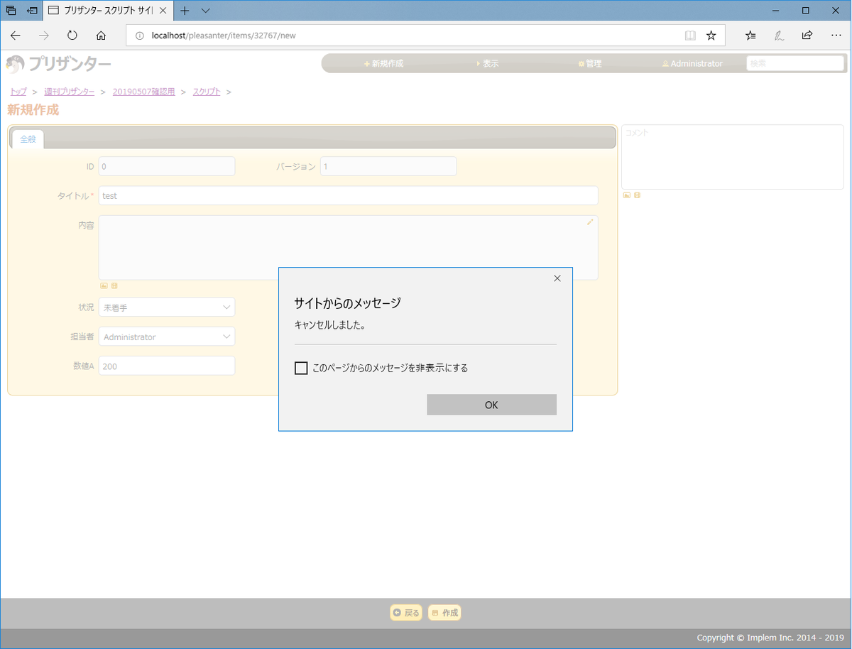 f:id:imageinformationsystem:20190507204548p:plain f:id:imageinformationsystem:20190507204548p:plain