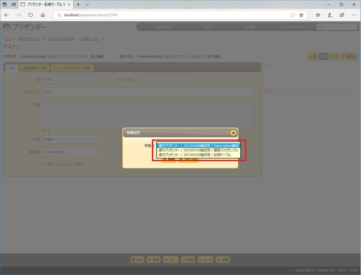 f:id:imageinformationsystem:20190507204640p:plain f:id:imageinformationsystem:20190507204640p:plain