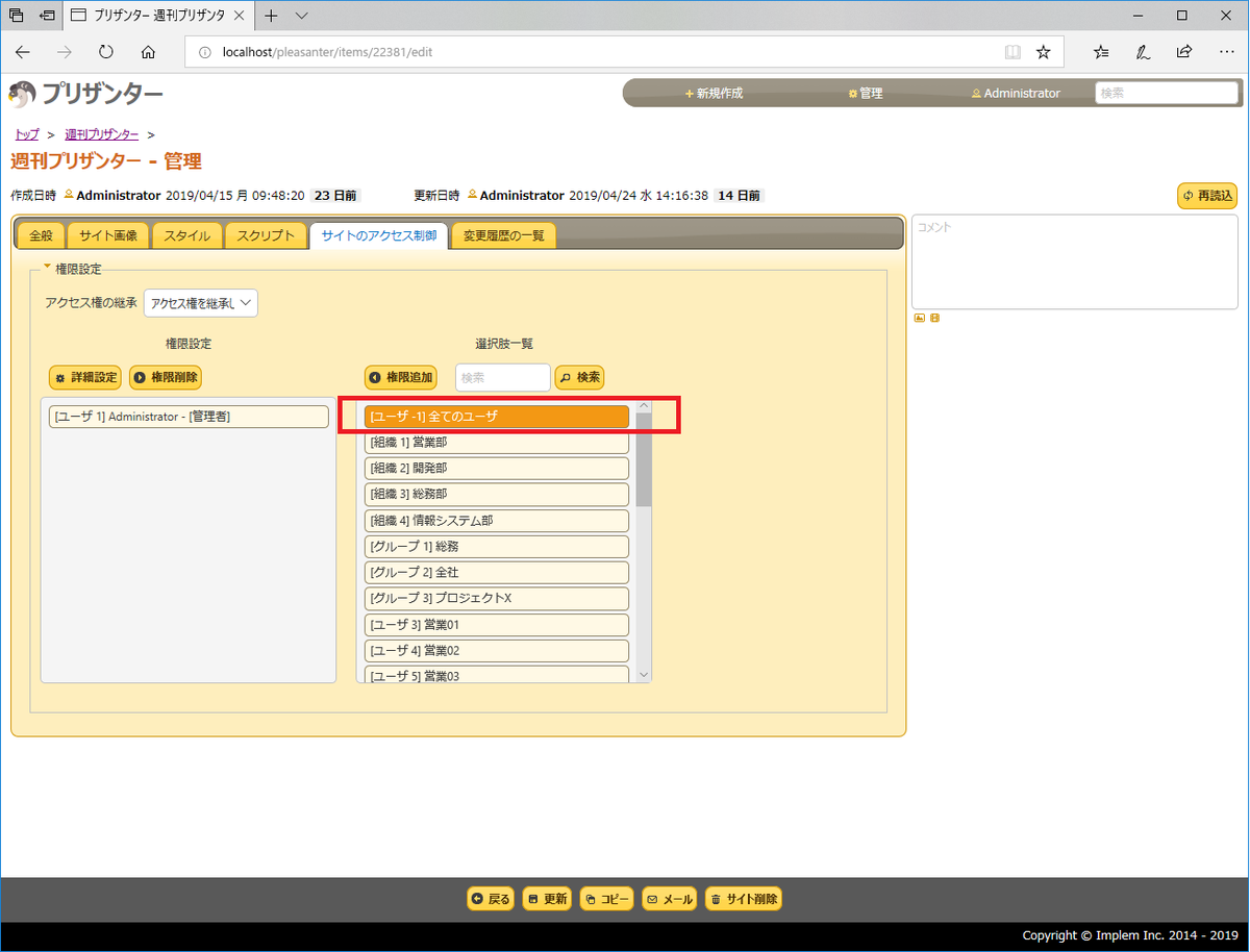 f:id:imageinformationsystem:20190507205354p:plain f:id:imageinformationsystem:20190507205354p:plain