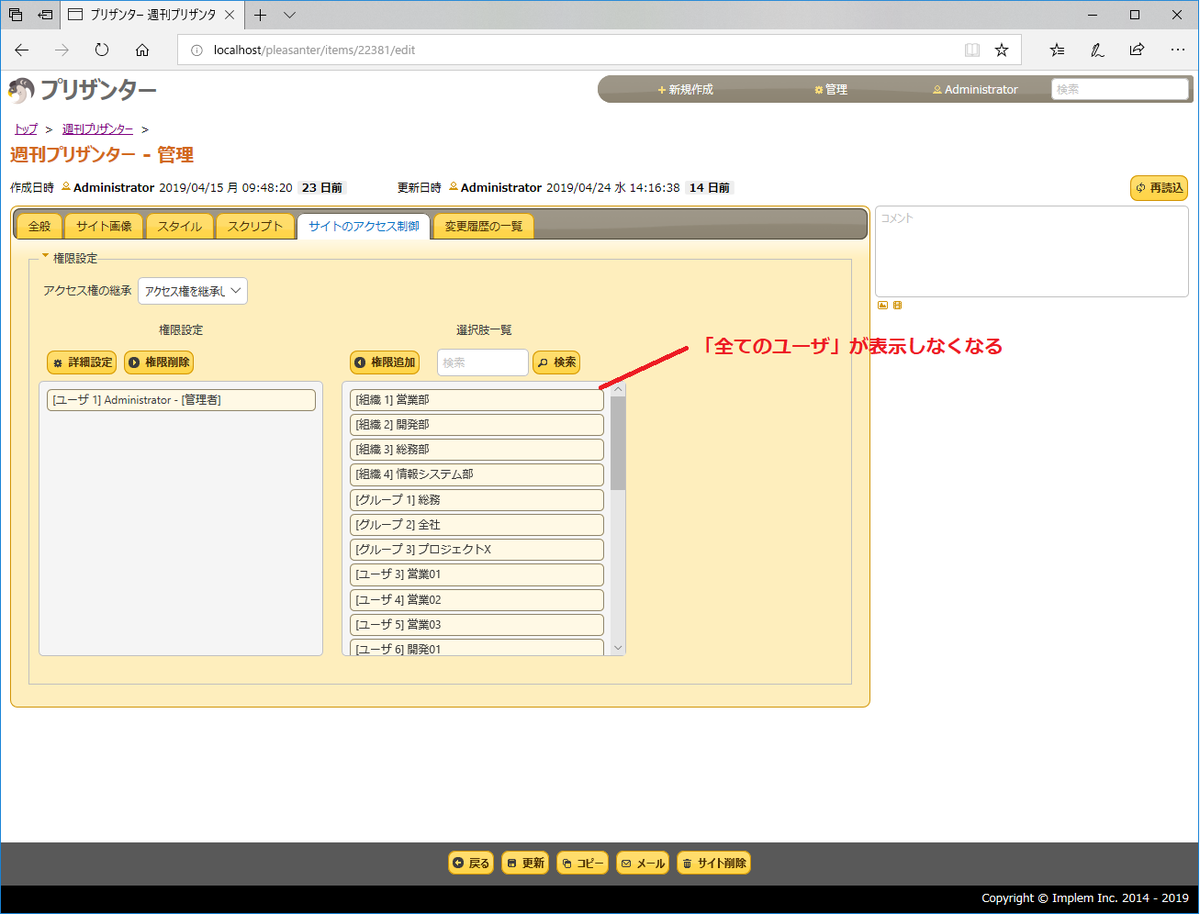 f:id:imageinformationsystem:20190507205449p:plain f:id:imageinformationsystem:20190507205449p:plain