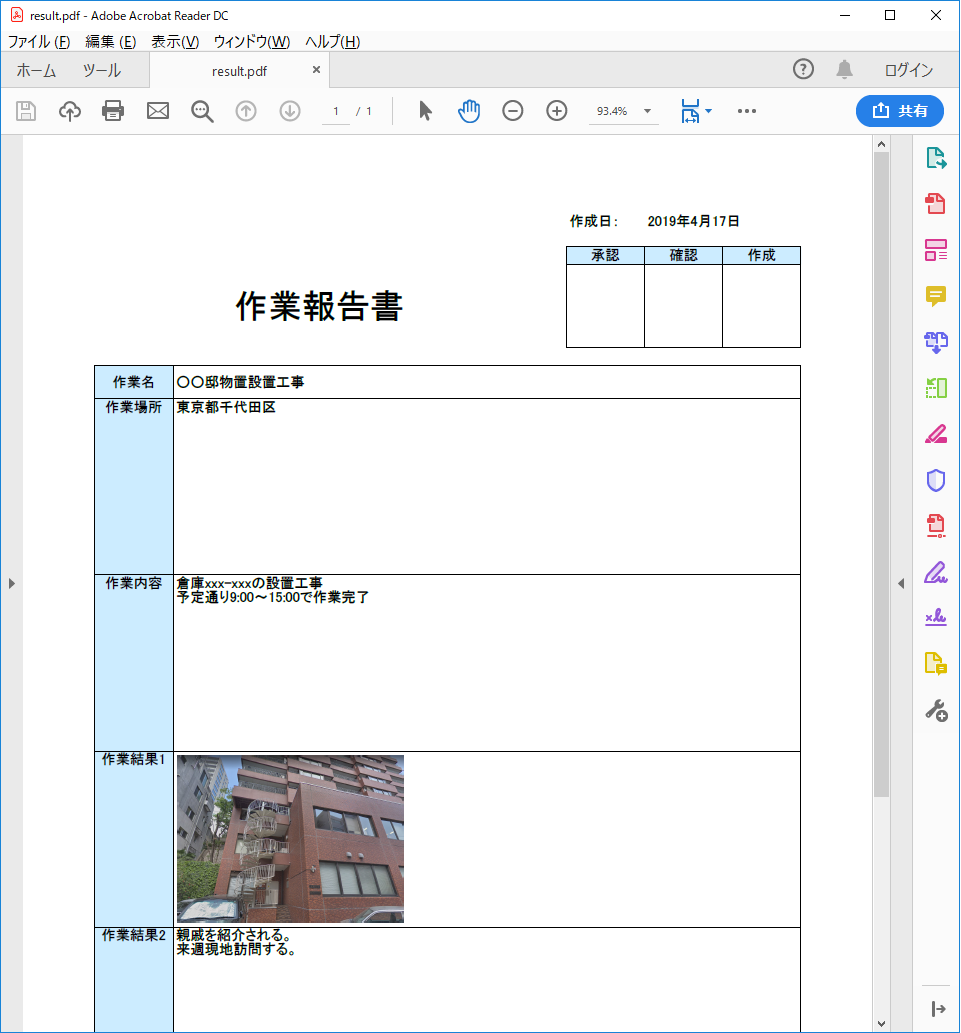 f:id:imageinformationsystem:20190509180536p:plain f:id:imageinformationsystem:20190509180536p:plain