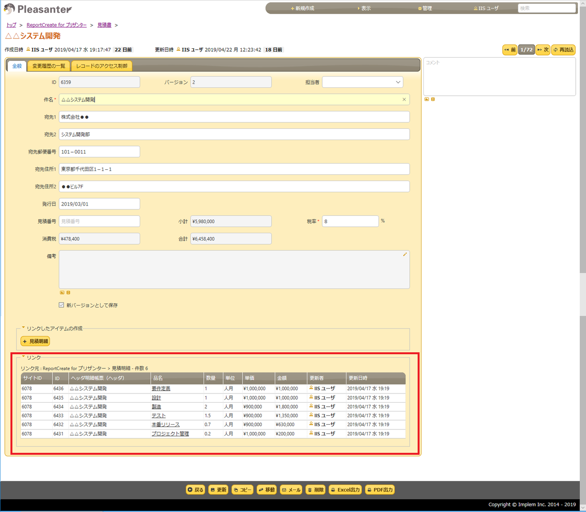 f:id:imageinformationsystem:20190509180546p:plain f:id:imageinformationsystem:20190509180546p:plain