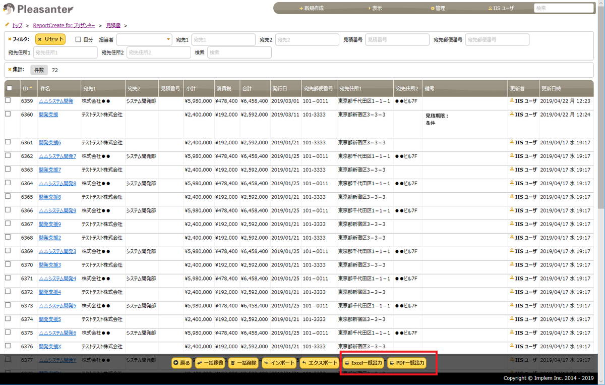 f:id:imageinformationsystem:20190509180615p:plain f:id:imageinformationsystem:20190509180615p:plain