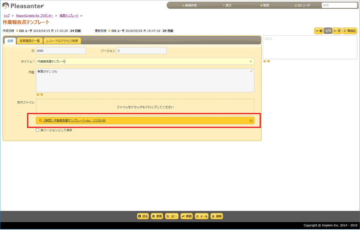 f:id:imageinformationsystem:20190509180732p:plain f:id:imageinformationsystem:20190509180732p:plain