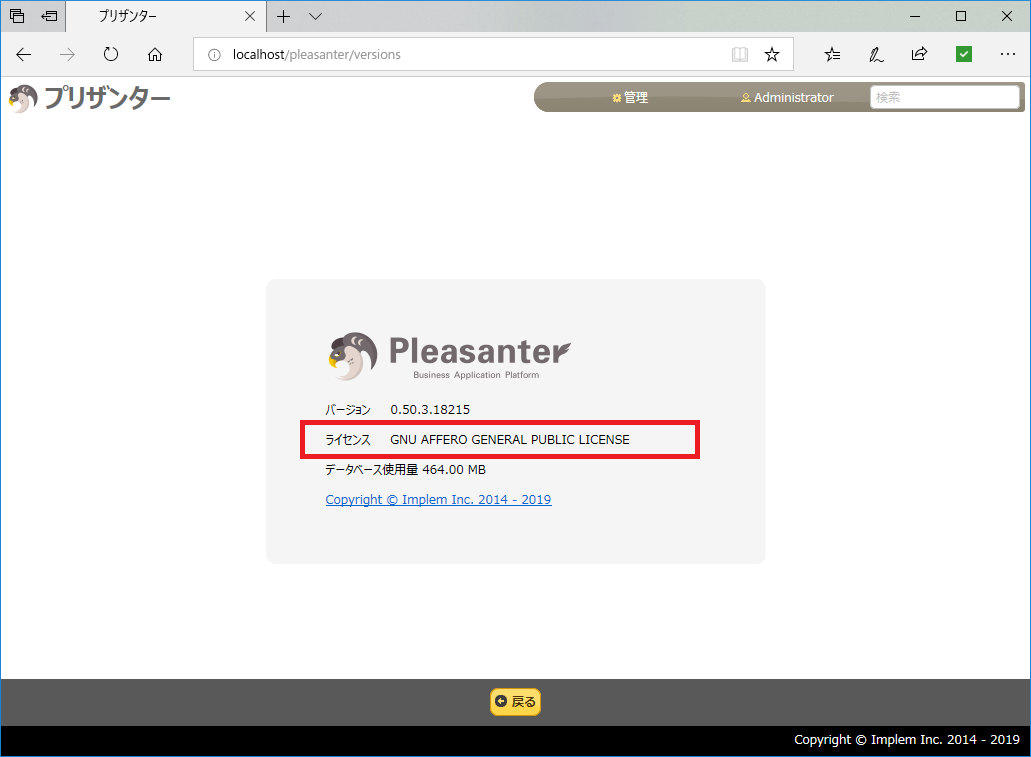 f:id:imageinformationsystem:20190606162345p:plain f:id:imageinformationsystem:20190606162345p:plain