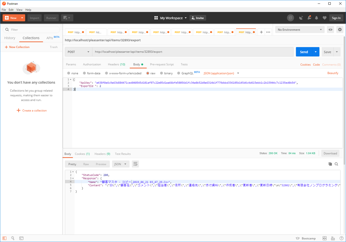 f:id:imageinformationsystem:20190621045431p:plain