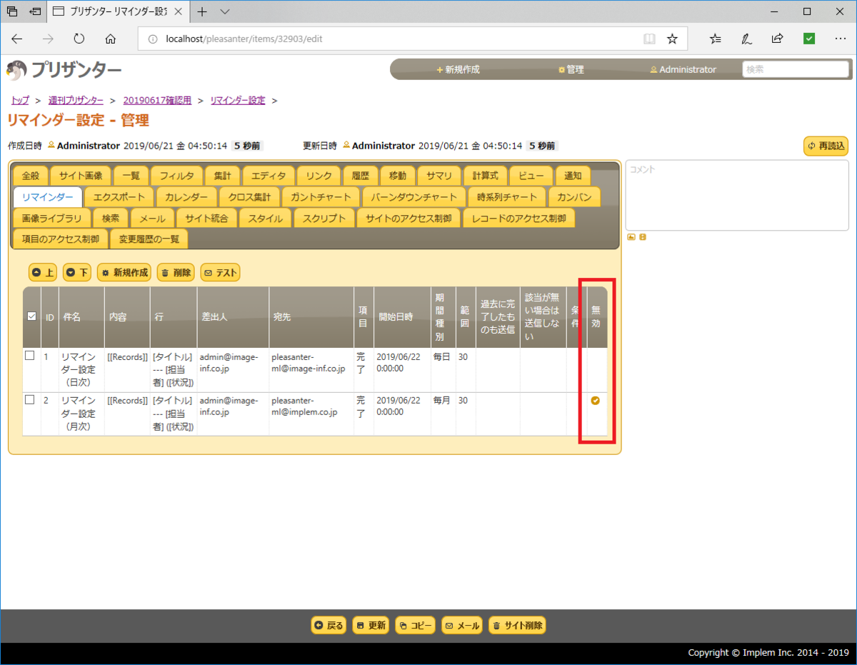 f:id:imageinformationsystem:20190621045651p:plain