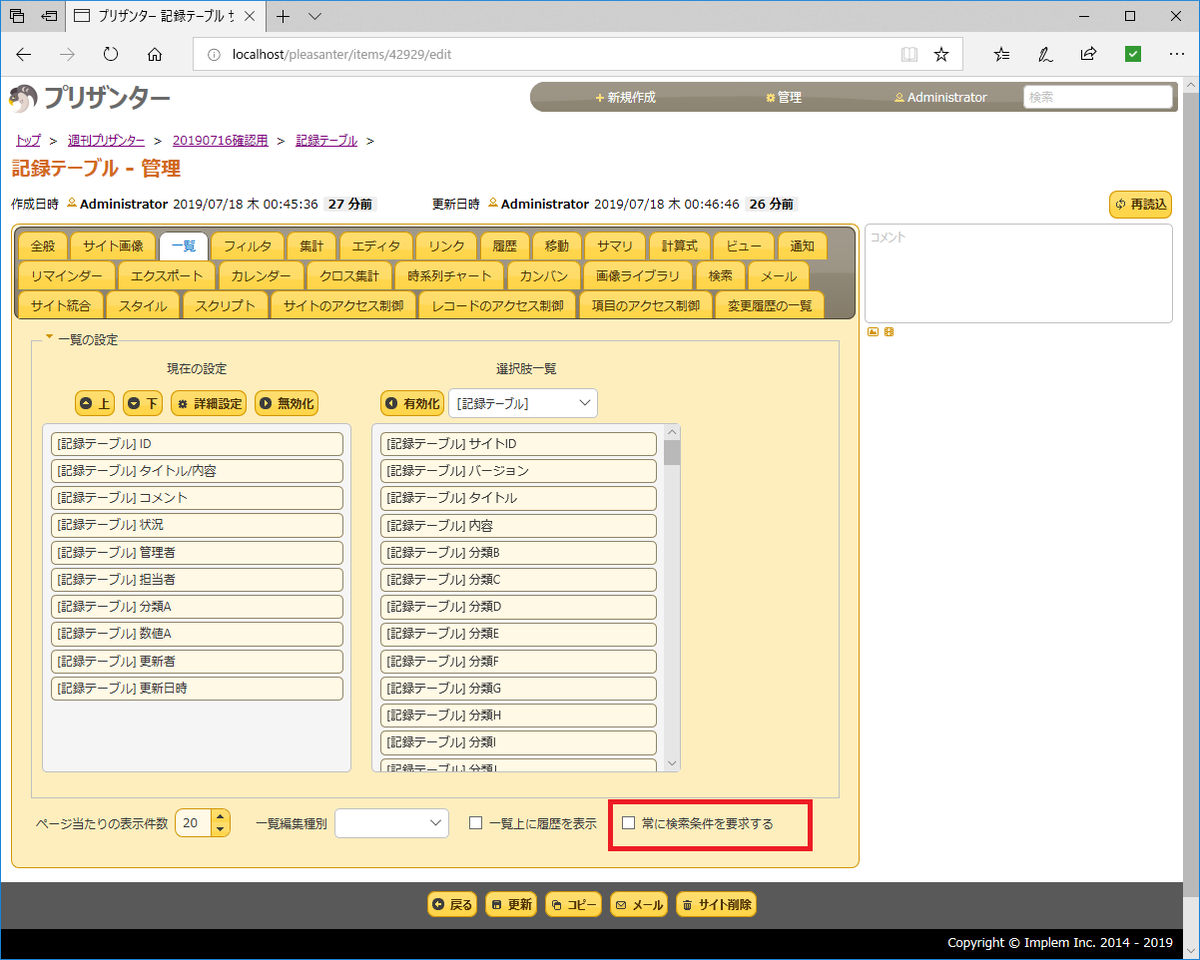 f:id:imageinformationsystem:20190718102919p:plain f:id:imageinformationsystem:20190718102919p:plain