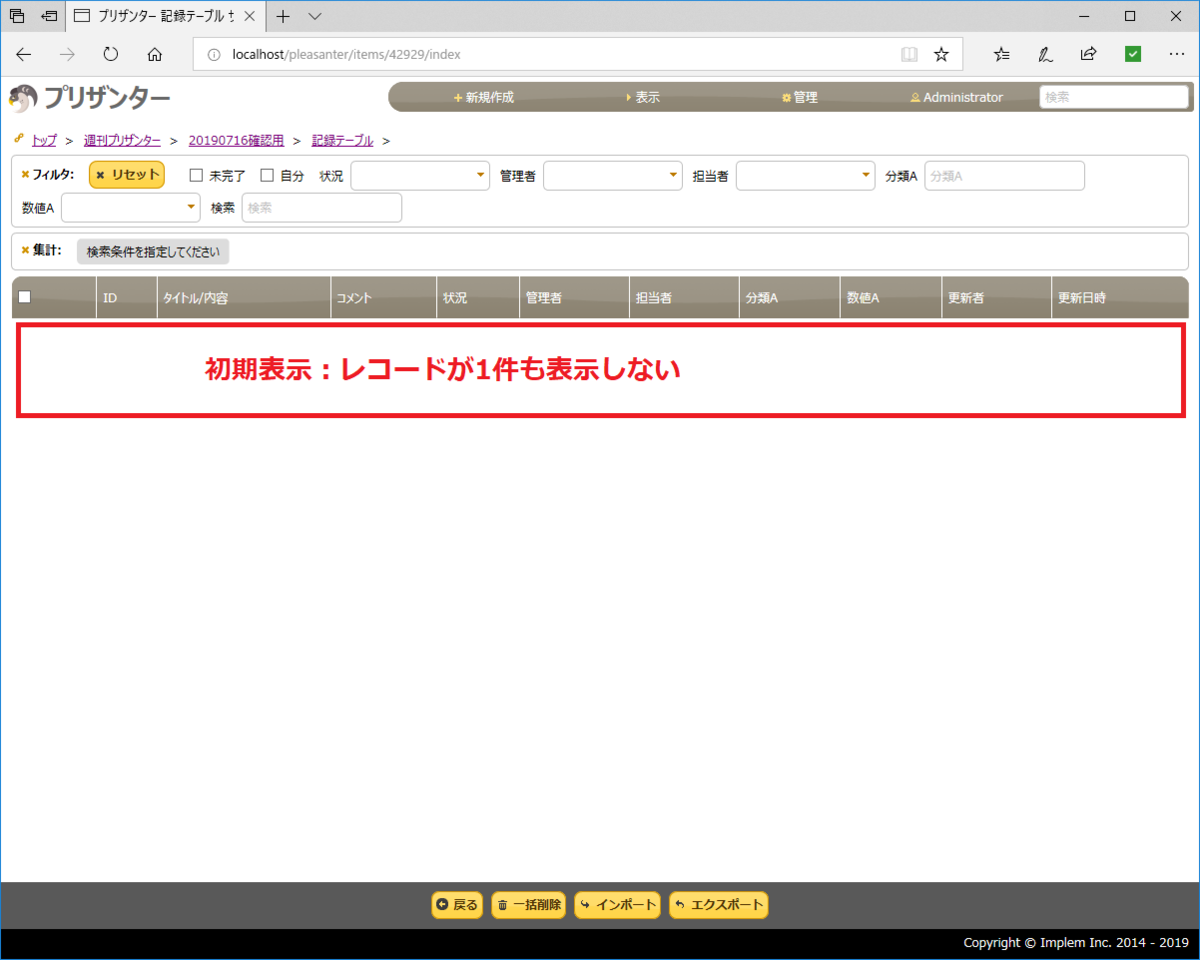 f:id:imageinformationsystem:20190718103100p:plain f:id:imageinformationsystem:20190718103100p:plain