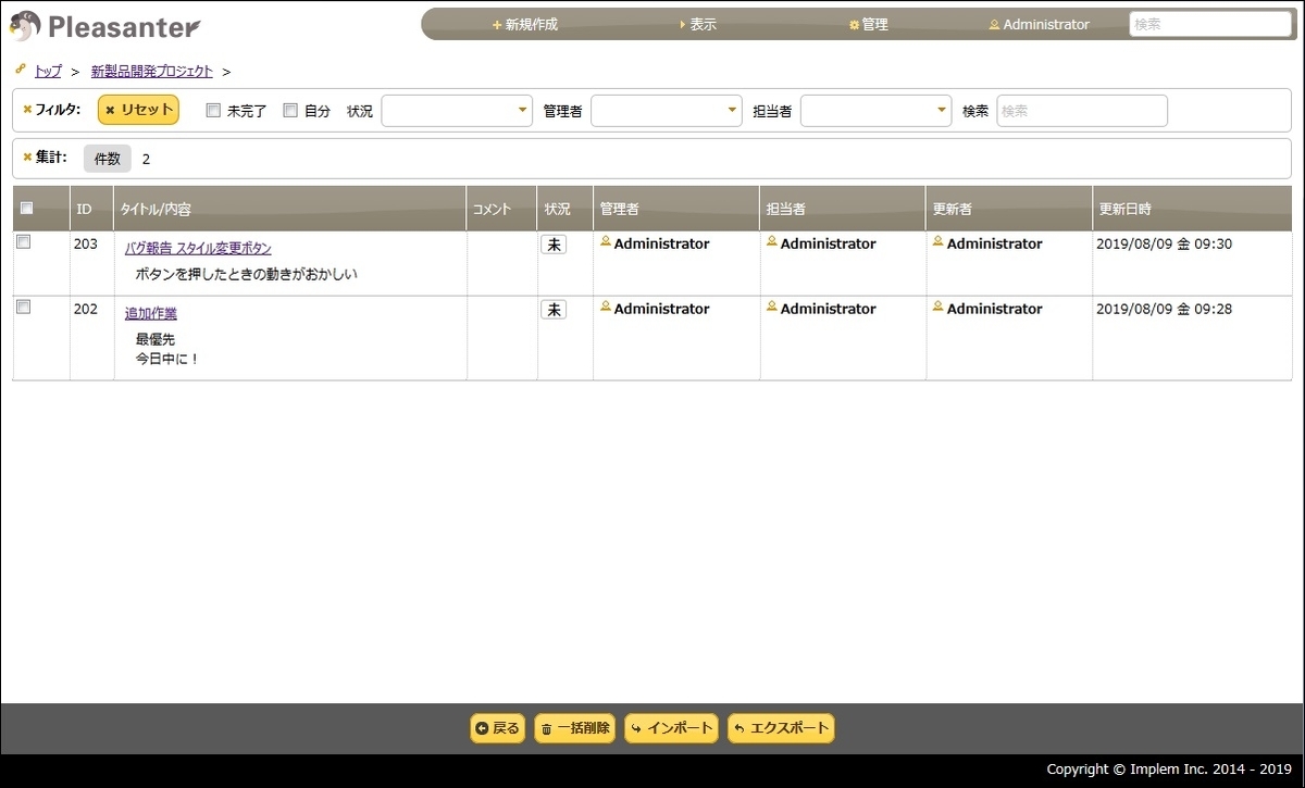 f:id:imageinformationsystem:20190809115819j:plain f:id:imageinformationsystem:20190809115819j:plain