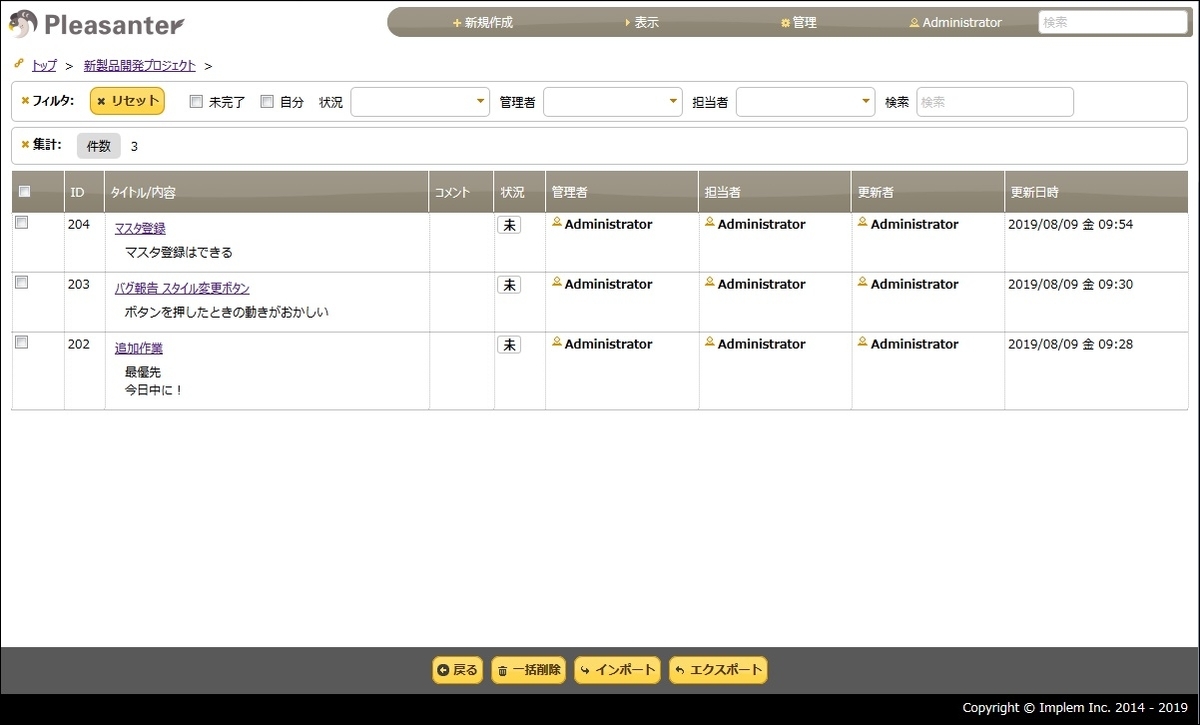 f:id:imageinformationsystem:20190809115842j:plain f:id:imageinformationsystem:20190809115842j:plain