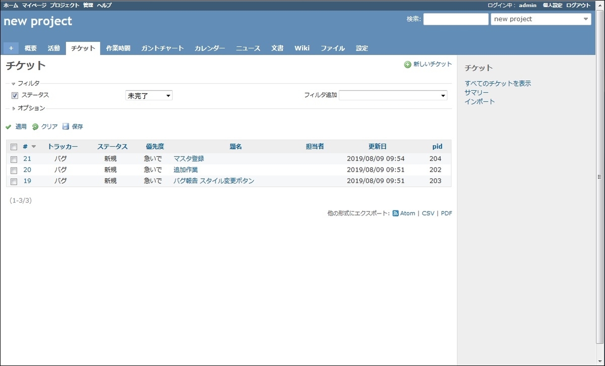 f:id:imageinformationsystem:20190809115853j:plain f:id:imageinformationsystem:20190809115853j:plain