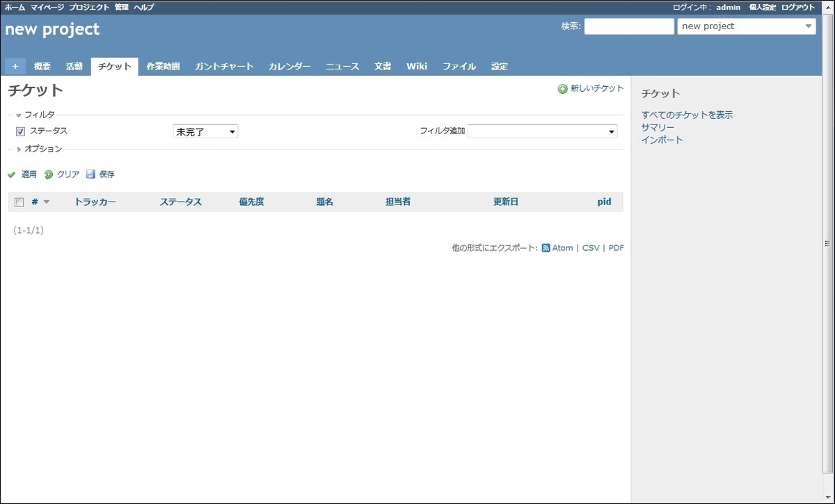 f:id:imageinformationsystem:20190819105354j:plain f:id:imageinformationsystem:20190819105354j:plain