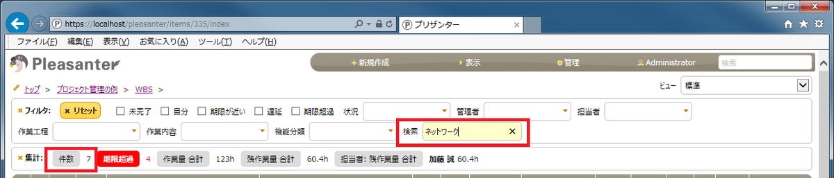 f:id:imageinformationsystem:20191115155119p:plain f:id:imageinformationsystem:20191115155119p:plain