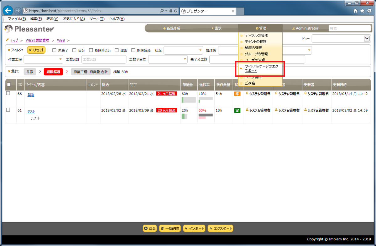 f:id:imageinformationsystem:20191115155255p:plain:w300 f:id:imageinformationsystem:20191115155255p:plain:w300