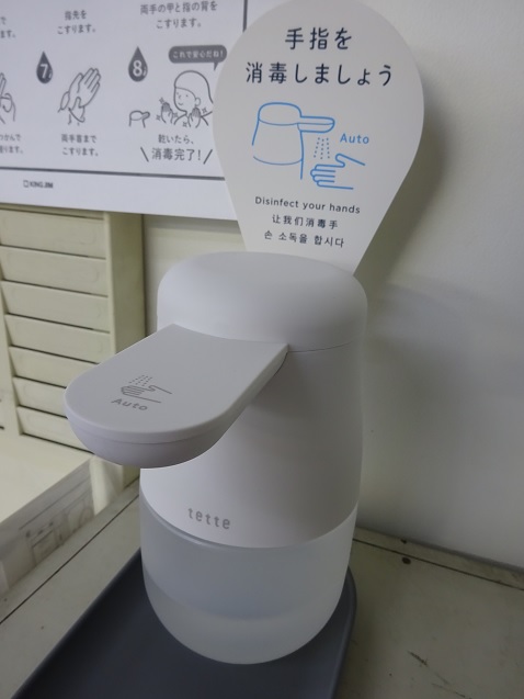 f:id:imageinformationsystem:20200213141958j:plain