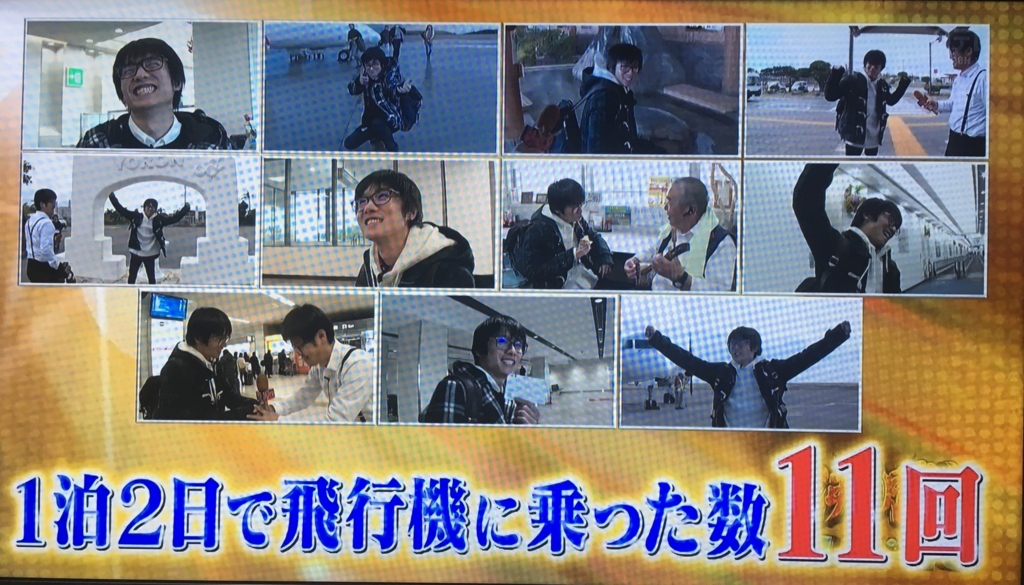 風間俊介 現場の予定がないので自担と同じjalのステータス修行を始めたジャニヲタでdヲタの話 Imagical Pleajous 風間俊介 現場の予定がないので自担と同じjalのステータス修行を始めたジャニヲタでdヲタの話 Imagical Pleajous