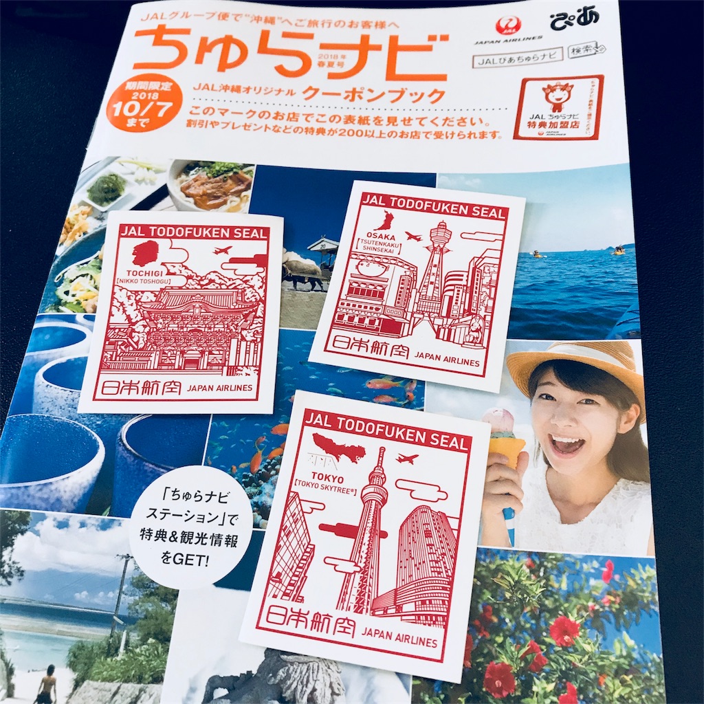f:id:imagical:20180605094434j:plain f:id:imagical:20180605094434j:plain