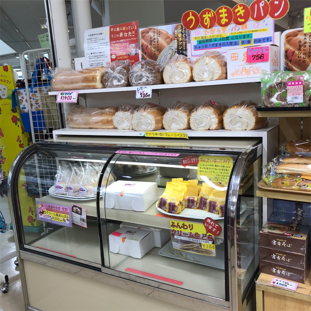 f:id:imagical:20180620100347j:plain