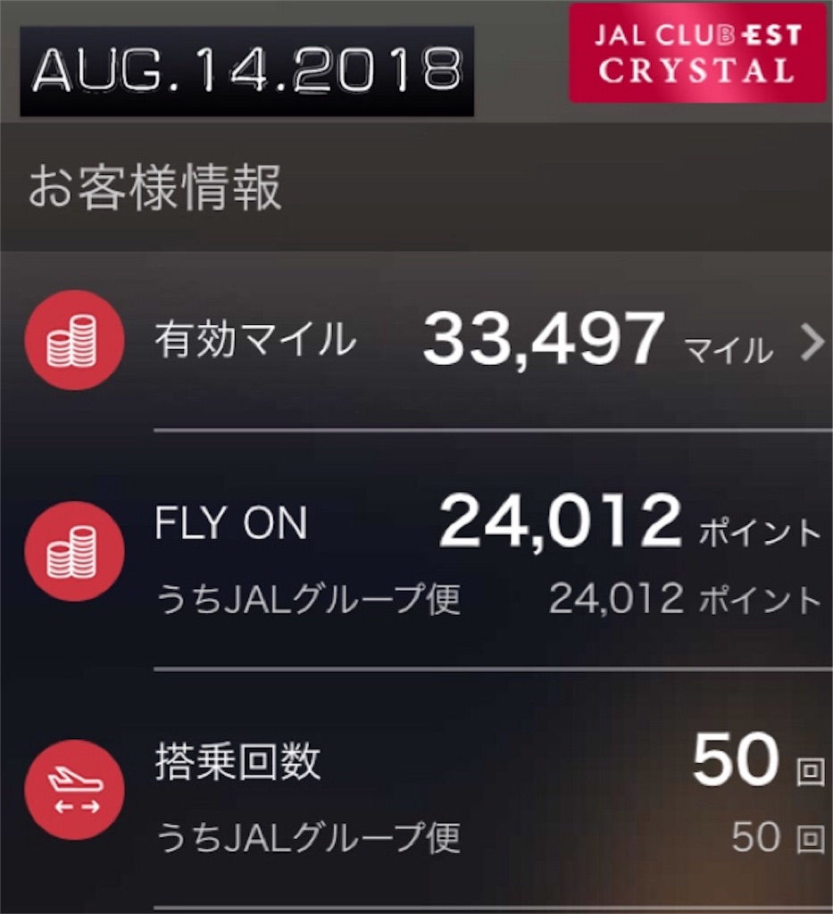 f:id:imagical:20180814130422j:image