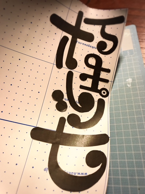 f:id:imagical:20190110112131j:plain