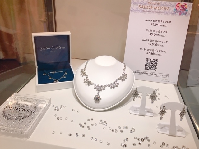 セーラームーン　ANNA SUI セレニティクリスタルティアラ セーラームーン×ANNA SUIコラボ セレニティクリスタルティアラ♡