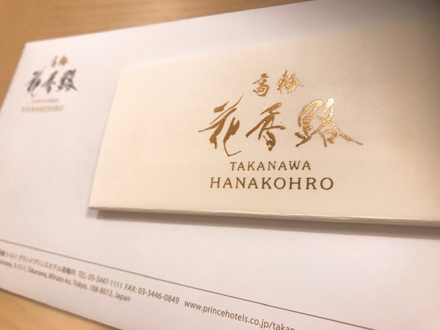 f:id:imagical:20190826132823j:plain f:id:imagical:20190826132823j:plain