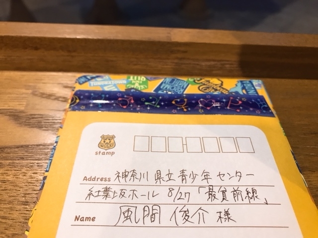 f:id:imagical:20190828162618j:plain