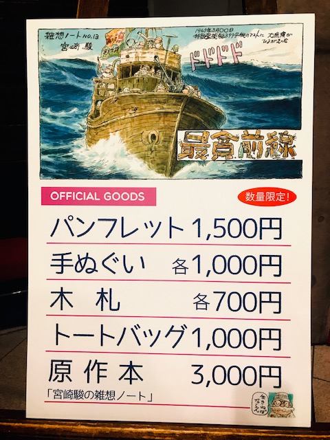 f:id:imagical:20190828162620j:plain