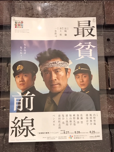f:id:imagical:20190828162628j:plain