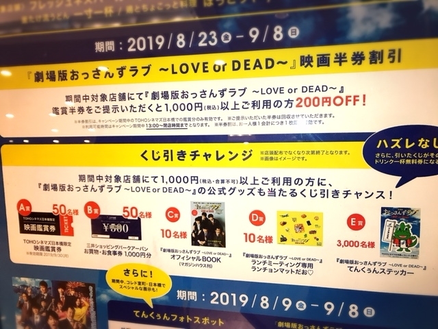 f:id:imagical:20190904153918j:plain