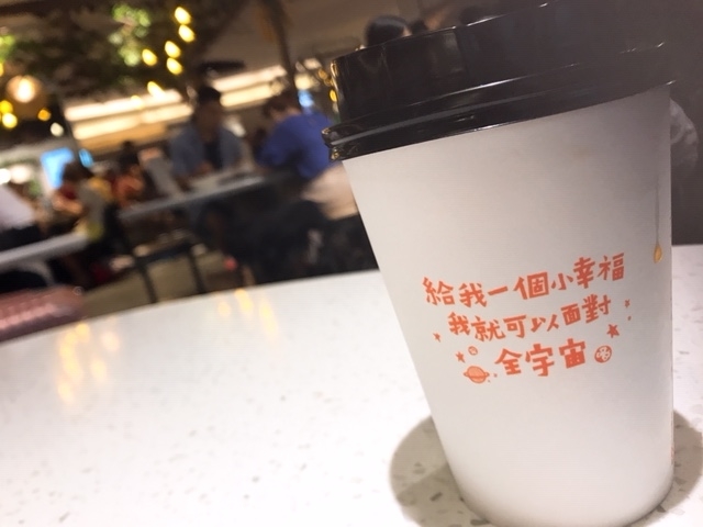 f:id:imagical:20191017094937j:plain