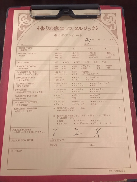 f:id:imagical:20191025082350j:plain