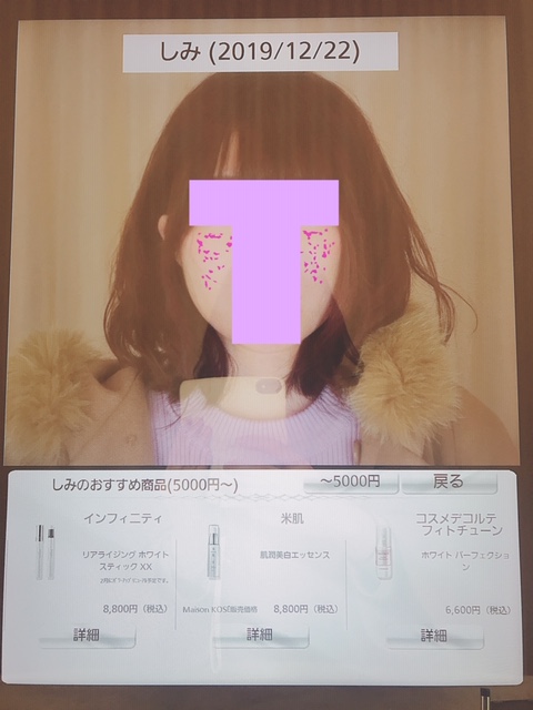 f:id:imagical:20191223100030j:plain