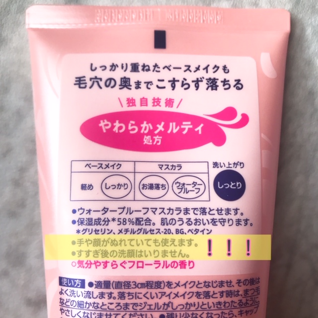 f:id:imagical:20191228104815j:plain