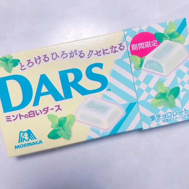 ミントの白いダース