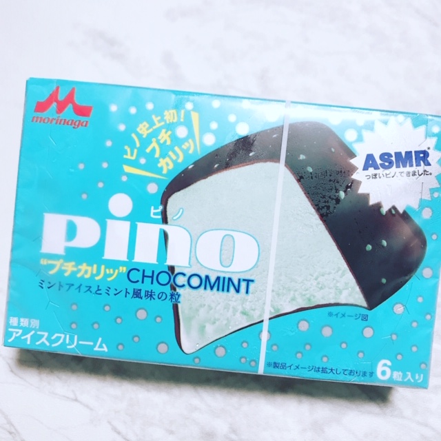 森永乳業 ピノ "プチカリッ"チョコミント