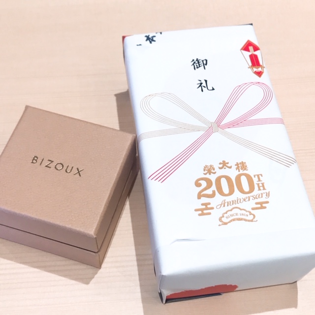 Bizouxでの購入品と榮太樓總本舗の改装開店記念品