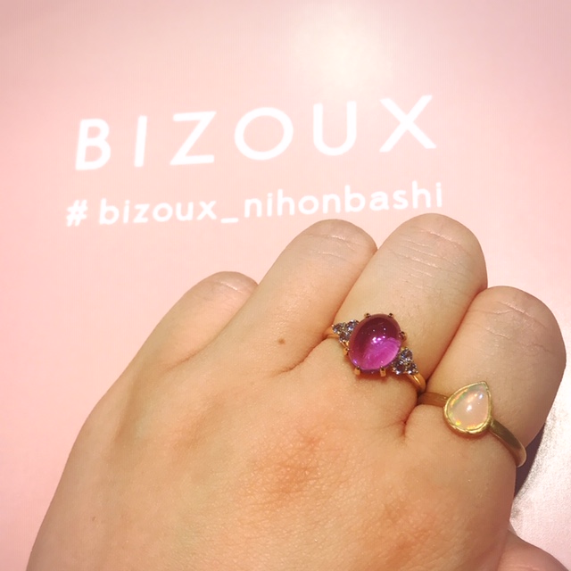 Bizoux日本橋店のオープン日にオーダーしたリングが出来上がり