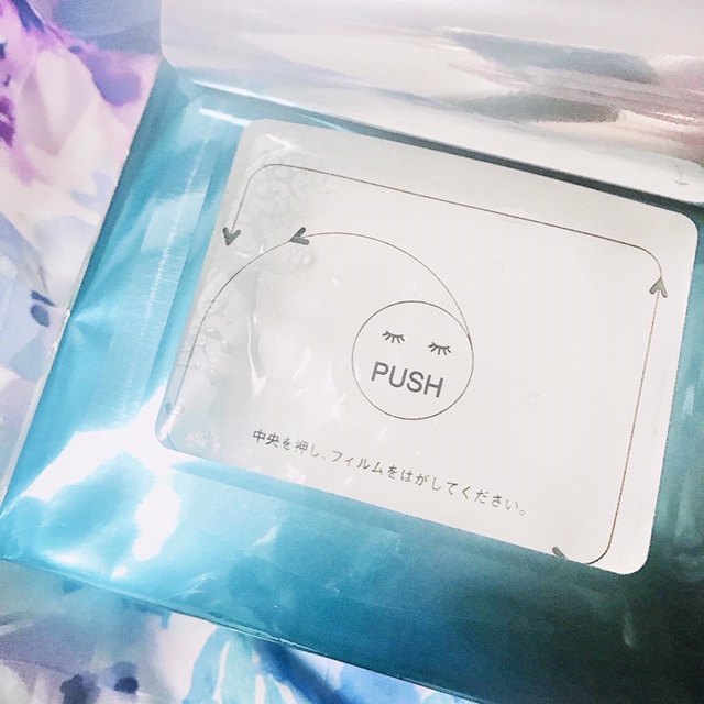 ルルルンプレシャス GREENのパッケージ開封時