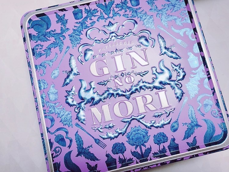 3回目のGIN NO MORIは限定のラベンダー缶