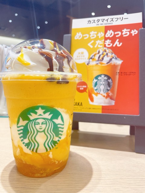 大阪 めっちゃ くだもん クリーム フラペチーノ