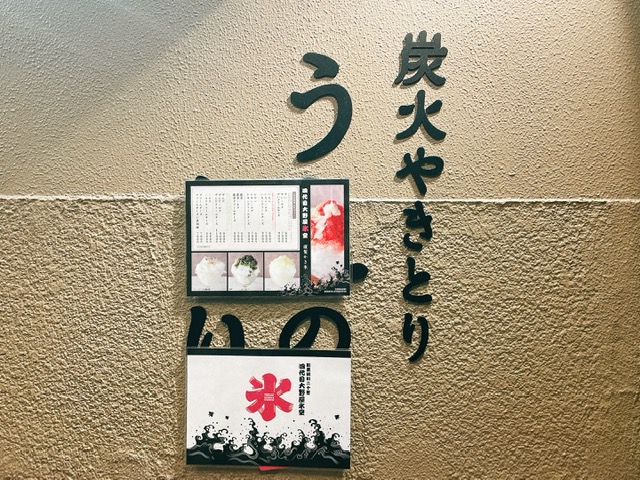入口に掲示されていたメニュー