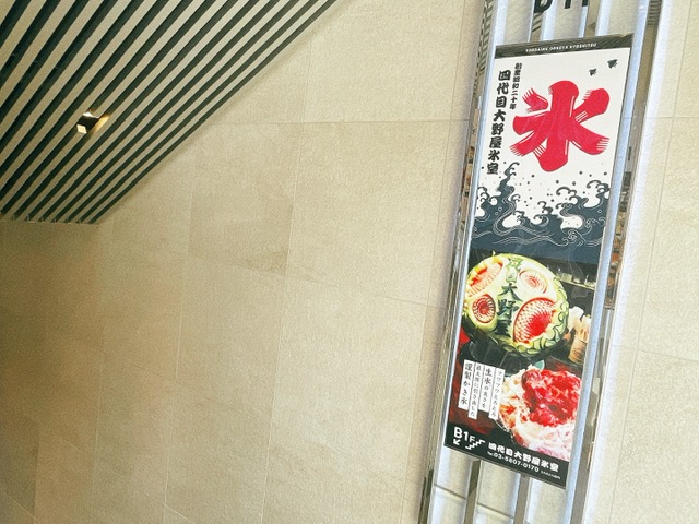 建物の地上入口