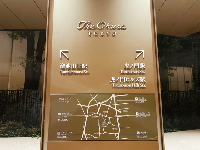 宴会場側出入口の案内看板