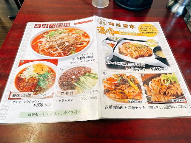 ランチメニュー（２）