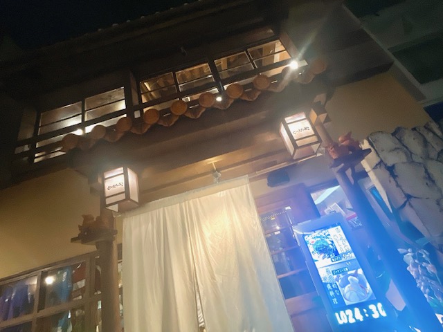 「じまんや」外観
